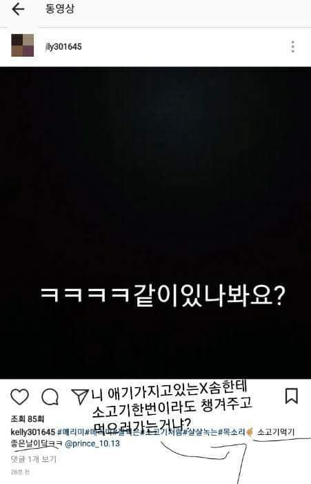 임신한 미성년자 여자친구 버리고 바람남 ; | 인스티즈