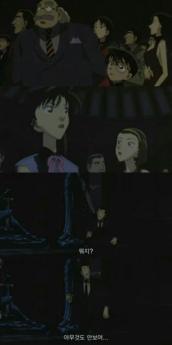 명탐정 코난 극장판 6기: 베이커가의 망령(3) | 인스티즈