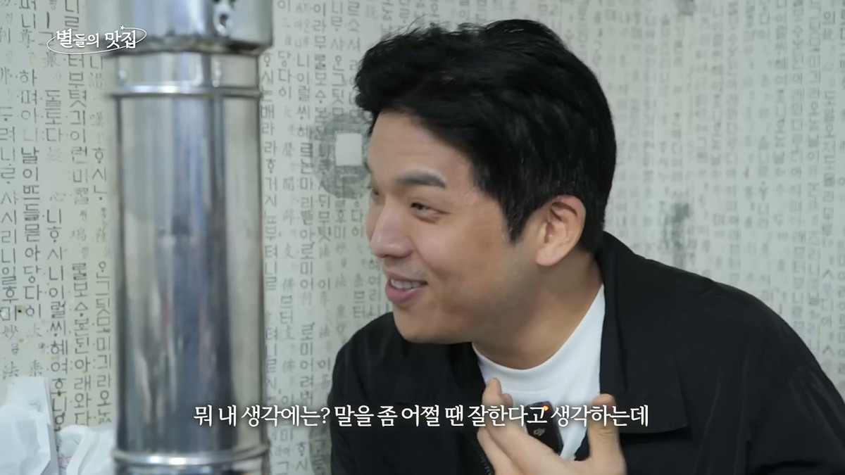 안성재 쉐프가 한국에 와서 제일 힘들었던 점 | 인스티즈