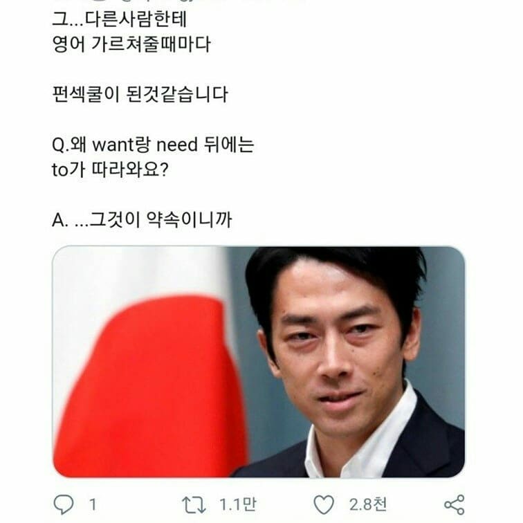 그것이 약속이니까 | 인스티즈