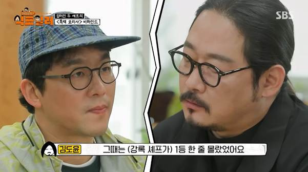 흑백요리사 계기로 친해진 거 같다는 최강록과 김도윤.jpg | 인스티즈