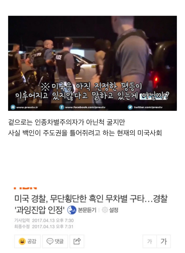 영화 겟아웃이 미국에서 엄청난 호평을 받고있는 이유 | 인스티즈