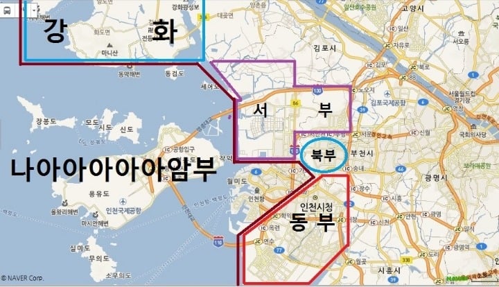 인천광역시에 근무하는 타지출신 교사가 가장 처음 멘붕하는 것.j0g | 인스티즈