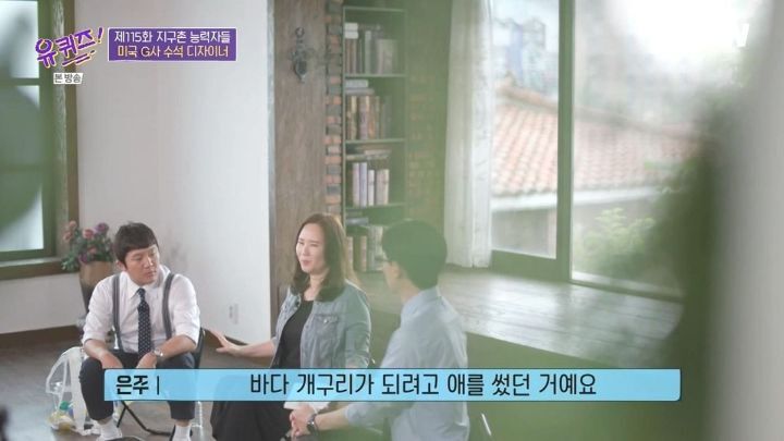 [유퀴즈] 자존감이 낮은 사람들이 보면 좋을 듯한 구글 수석 디자이너의 일화 .JPG (스압) | 인스티즈