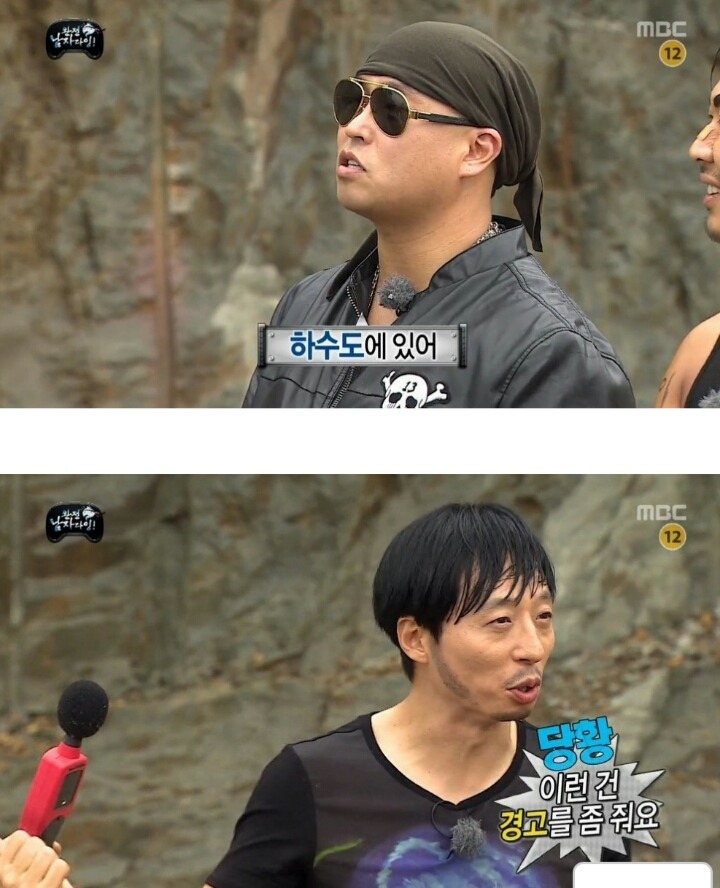 유재석이 안경 벗으면.JPG | 인스티즈