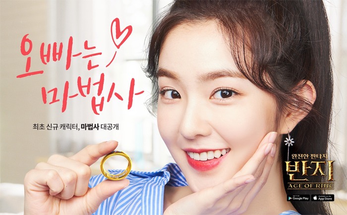 82년생 김지영 언급했다고 욕먹는 아이린이 그동안 방송사에서 받아왔던 취급.jpg | 인스티즈
