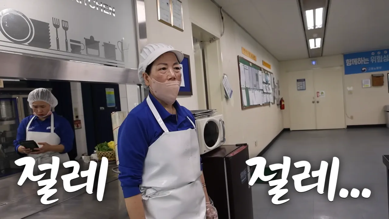 학생때 못한 구내식당 자율배식의 한을 푼 쯔양 | 인스티즈