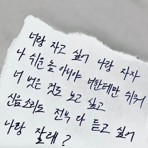 섹드립이 난무하는 짤 모음 | 인스티즈