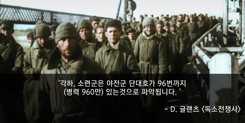러시아가 여초국가가 된 이유.jpg | 인스티즈