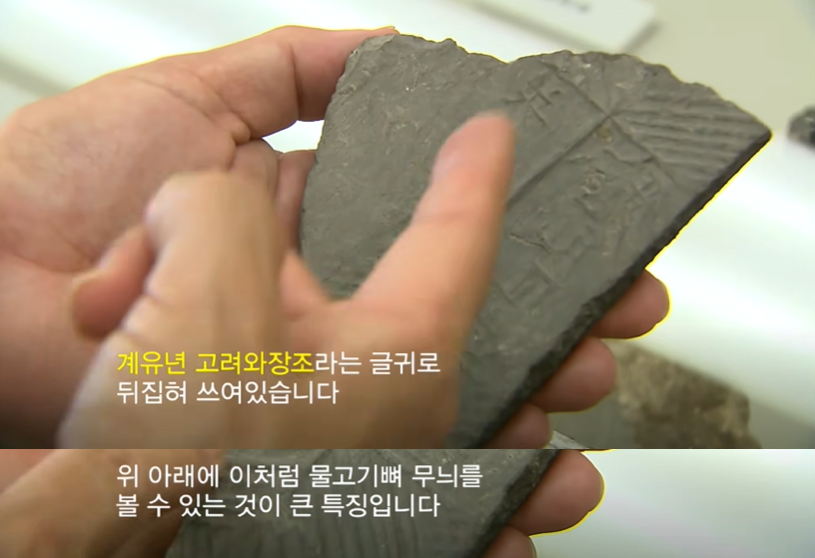 믿거나 말거나 오키나와와 삼별초 이야기 | 인스티즈