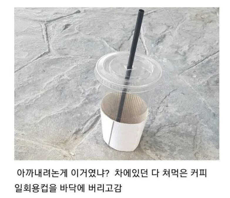은근 많은 양심없는 사람들 유형 | 인스티즈