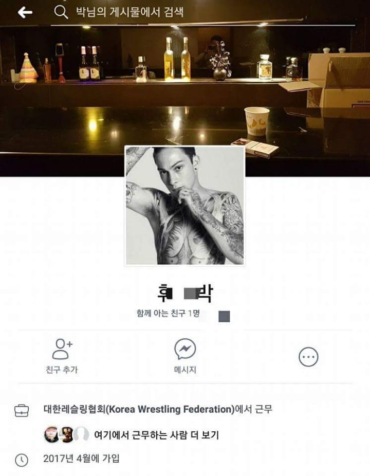 임신한 미성년자 여자친구 버리고 바람남 ; | 인스티즈