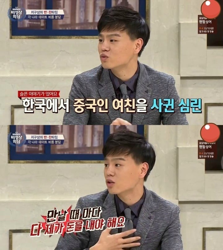 외국의 데이트비용 부담방법 | 인스티즈