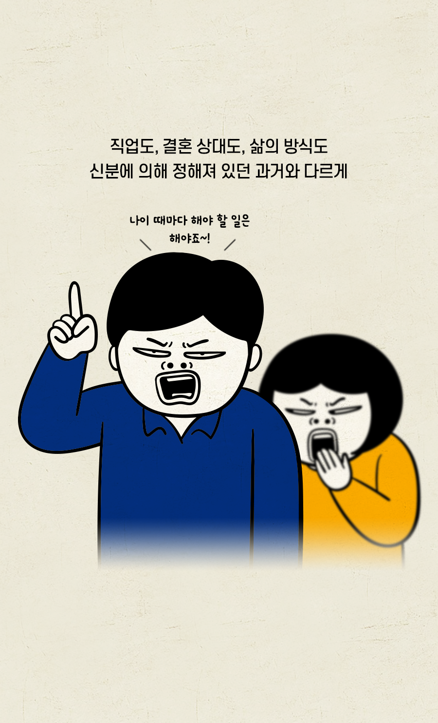 심리학자들이 경악한 요즘 20대의 이 행동 | 인스티즈
