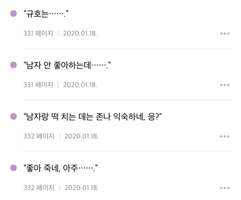 섹드립이 난무하는 짤 모음 | 인스티즈
