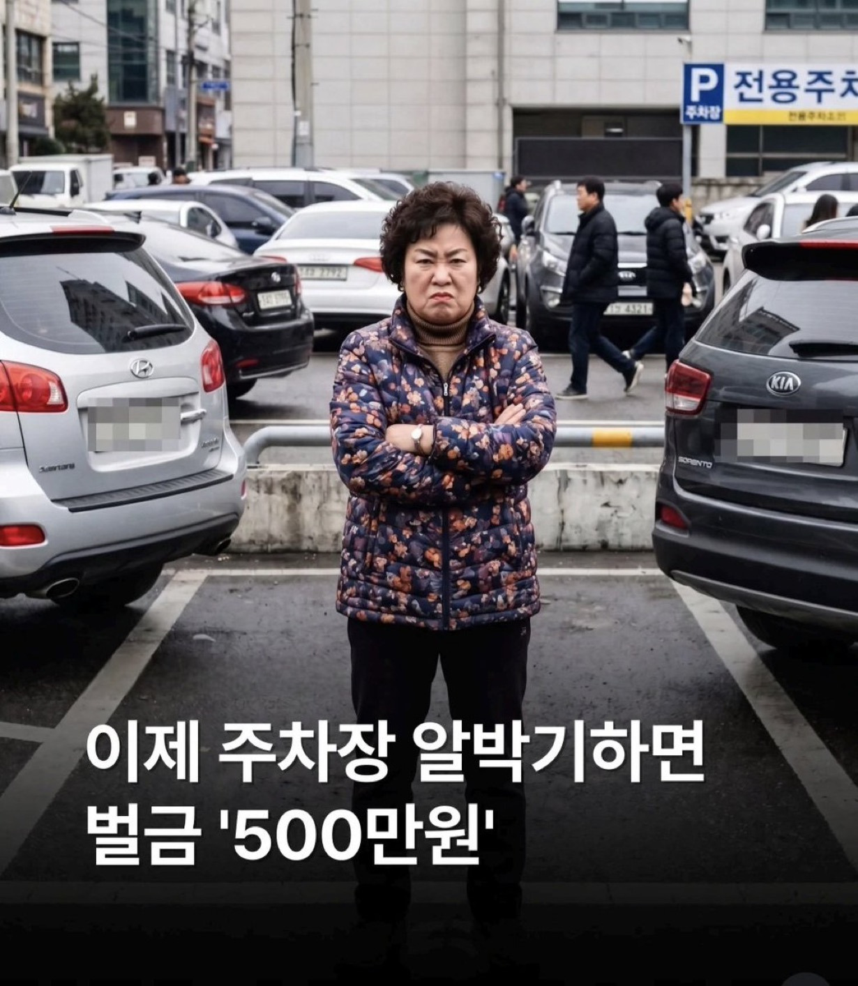 2026년 8월부터 시행하는 정책 | 인스티즈