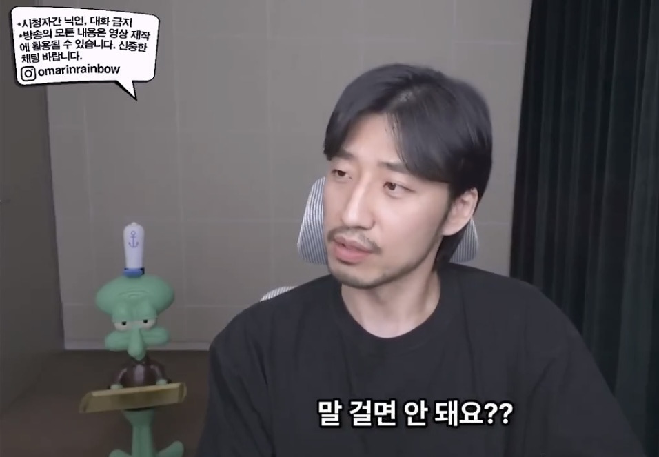 나이 많은 남자가 마음만 전해도 여자들이 분노하는 이유 | 인스티즈