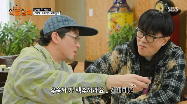 흑백요리사 계기로 친해진 거 같다는 최강록과 김도윤.jpg | 인스티즈