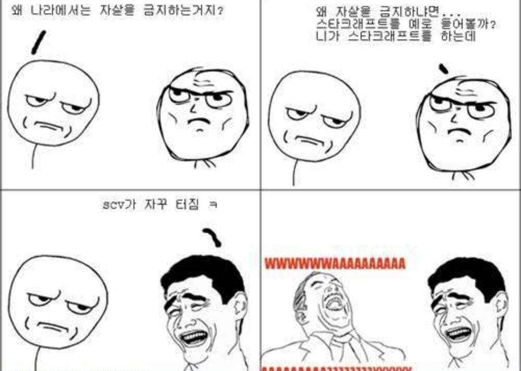 자살하면 안되는 이유 딥빡주의 | 인스티즈