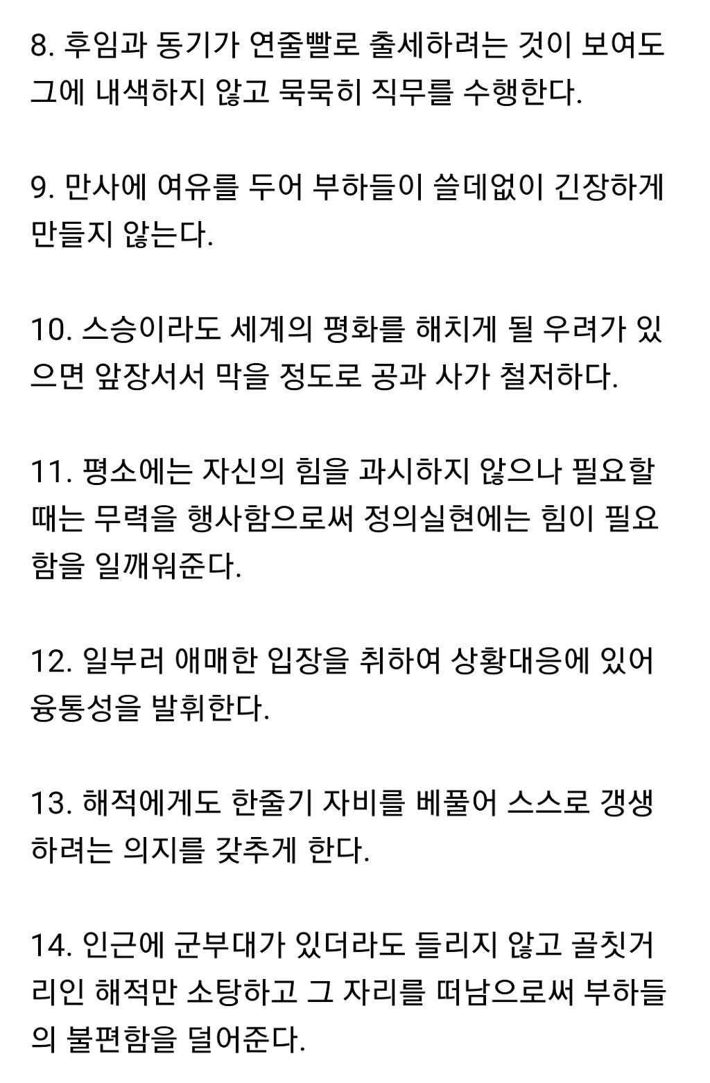 원피스의 가장 참된 해군 | 인스티즈