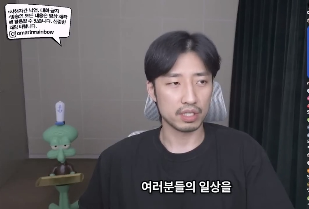 나이 많은 남자가 마음만 전해도 여자들이 분노하는 이유 | 인스티즈