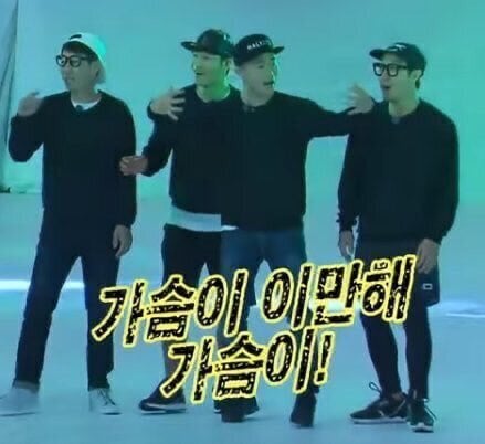 섹드립이 난무하는 짤 모음 | 인스티즈