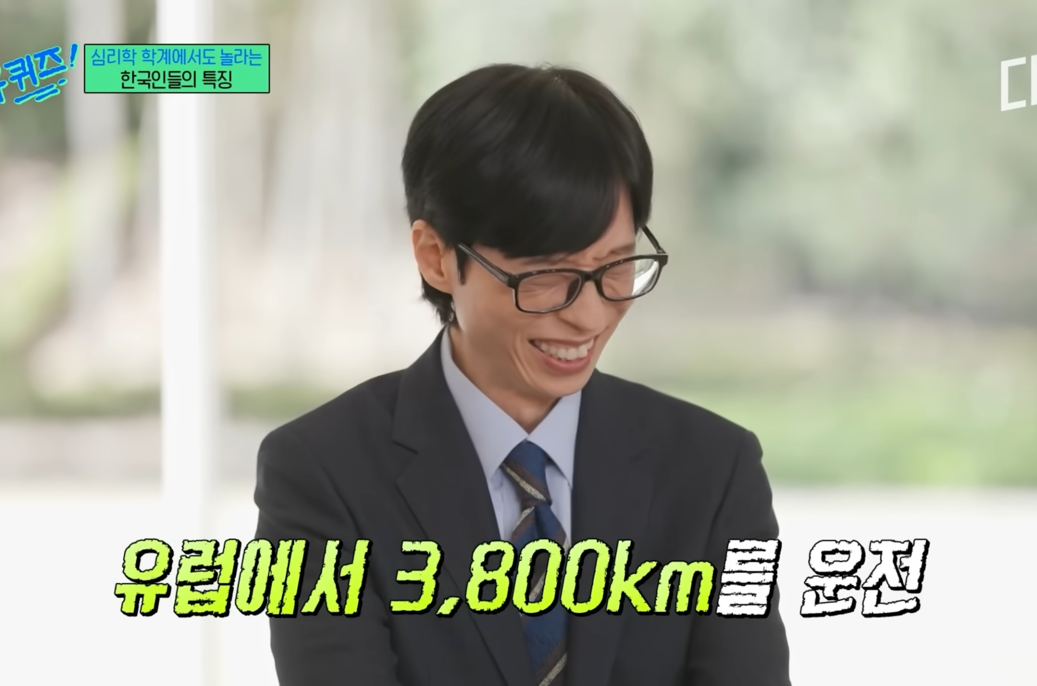 유럽 심리학자들한테 연구대상이라는 한국인들ㅋㅋㅋㅋㅋㅋ.jpg | 인스티즈