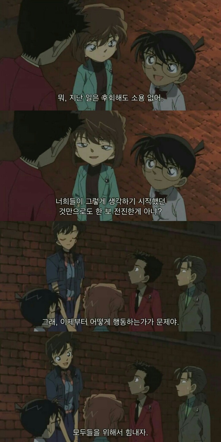 명탐정 코난 극장판 6기: 베이커가의 망령(10) | 인스티즈