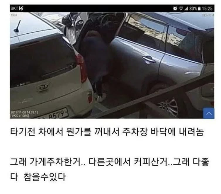 은근 많은 양심없는 사람들 유형 | 인스티즈