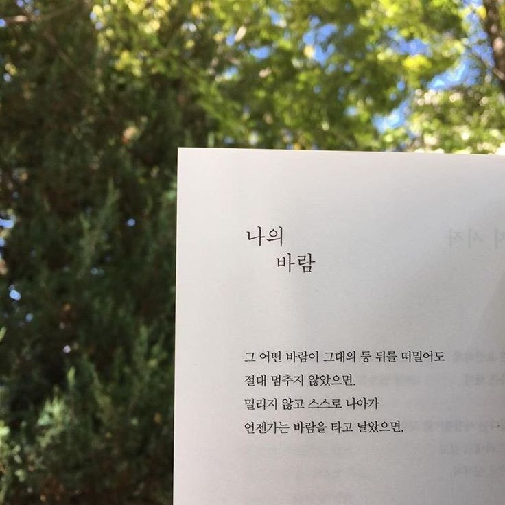 오늘 밤은 무너지지말자 | 인스티즈