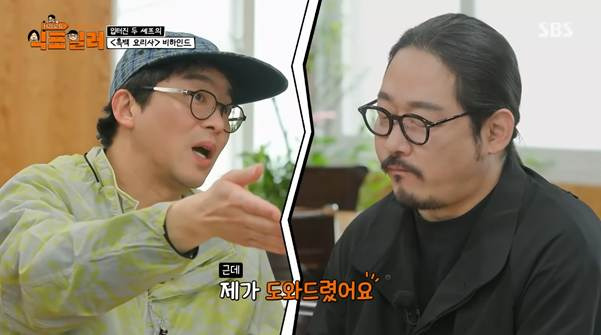 흑백요리사 계기로 친해진 거 같다는 최강록과 김도윤.jpg | 인스티즈