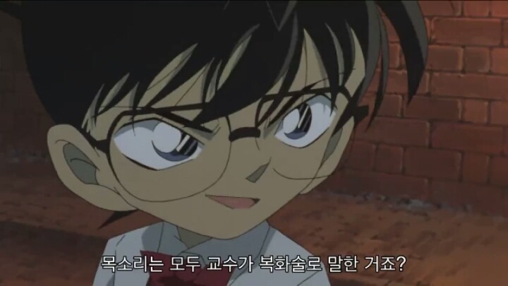 명탐정 코난 극장판 6기: 베이커가의 망령(10) | 인스티즈