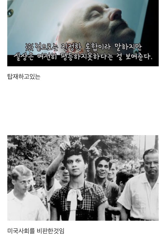 영화 겟아웃이 미국에서 엄청난 호평을 받고있는 이유 | 인스티즈