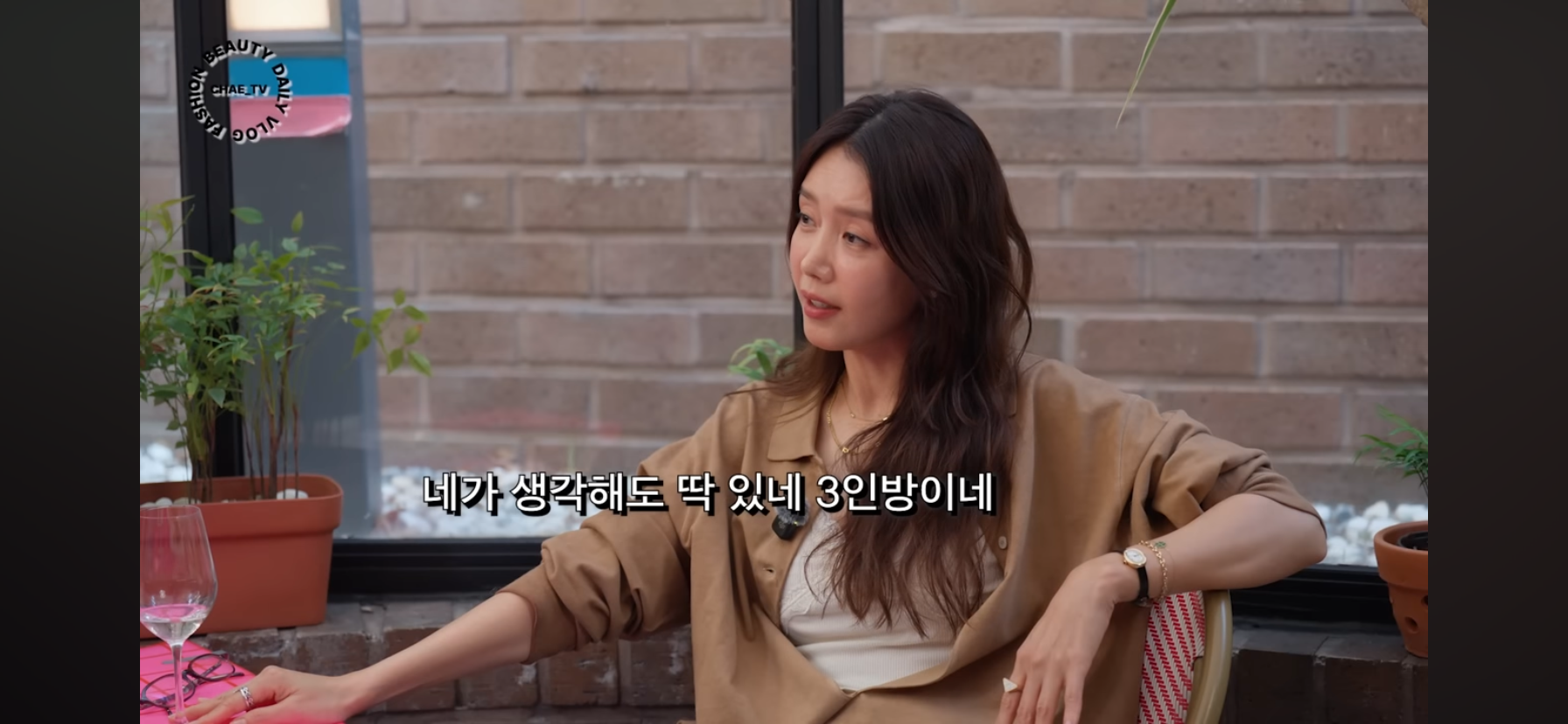 배우 채정안피셜 퇴폐미 남배우 3인방 | 인스티즈