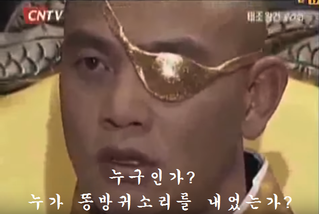 누가 방귀소리를 내었는가??? | 인스티즈