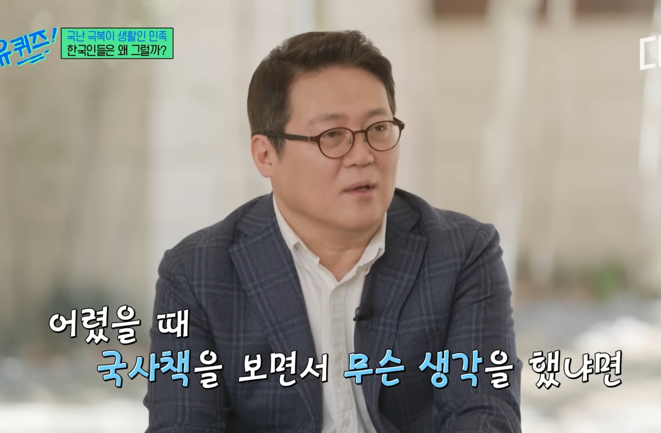 유럽 심리학자들한테 연구대상이라는 한국인들ㅋㅋㅋㅋㅋㅋ.jpg | 인스티즈