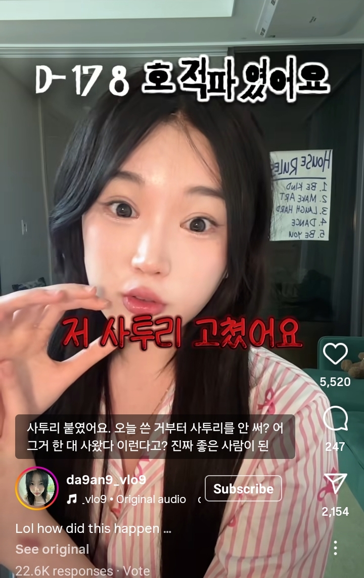 한달만에 경상도 사투리 고치고 서울사람 다 됐어요 | 인스티즈