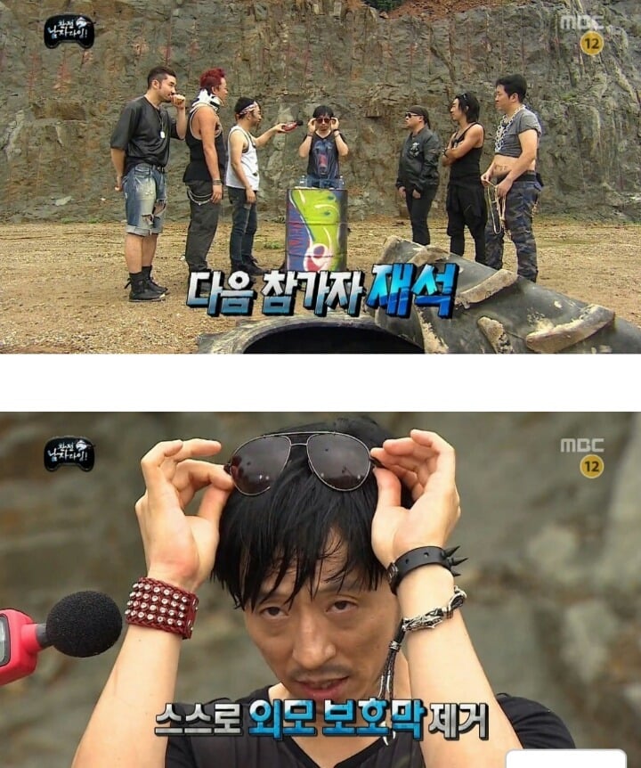 유재석이 안경 벗으면.JPG | 인스티즈