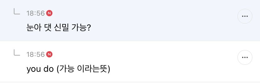 과일 꼭지할 때 '꼭지' 대체어있을까 | 인스티즈