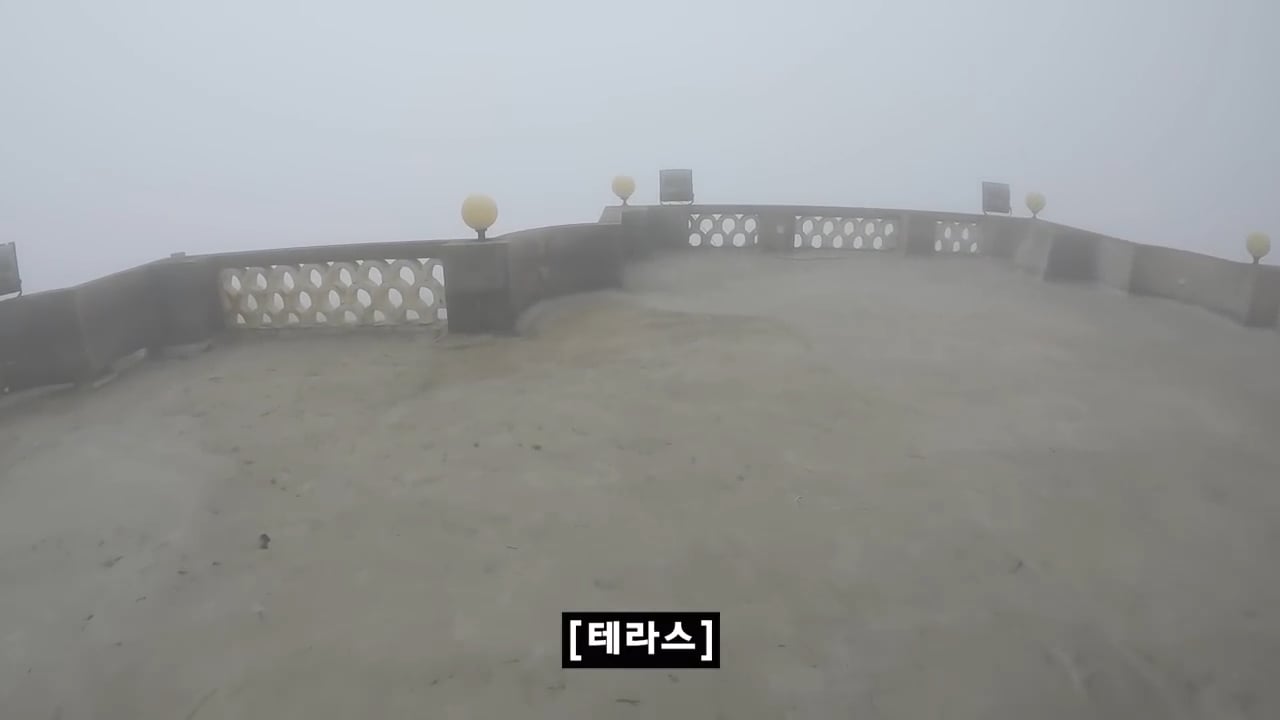 아직 퇴마가 덜 된 것 같은 알포인트 촬영지(세미공포주의) | 인스티즈