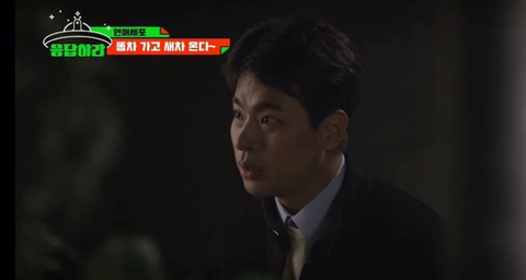 까메오로 3분 나오고 악플 3천개 받았다는 전남친 연기.gif | 인스티즈