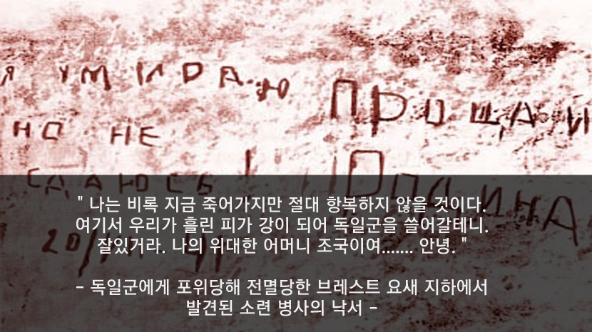 러시아가 여초국가가 된 이유.jpg | 인스티즈