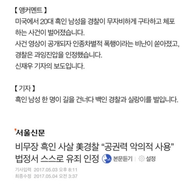 영화 겟아웃이 미국에서 엄청난 호평을 받고있는 이유 | 인스티즈