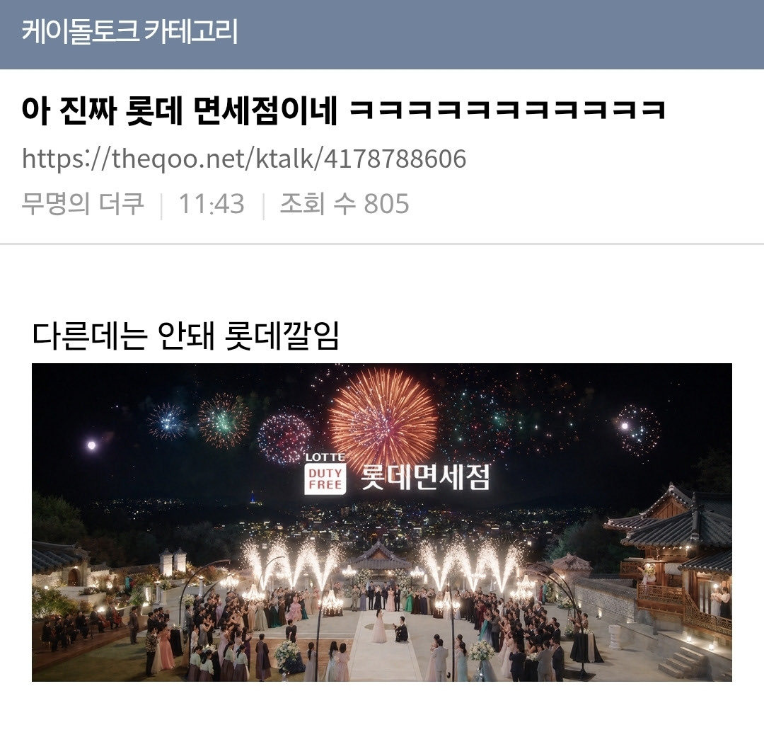 나만 대군부인 키스신 저거 왜 하는지 이해안됨...? | 인스티즈