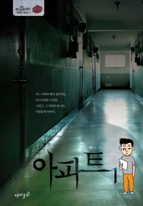 대한민국 웹툰 작가 통틀어 탑3안에는 당연히 든다 vs 그정도는 아니다 | 인스티즈
