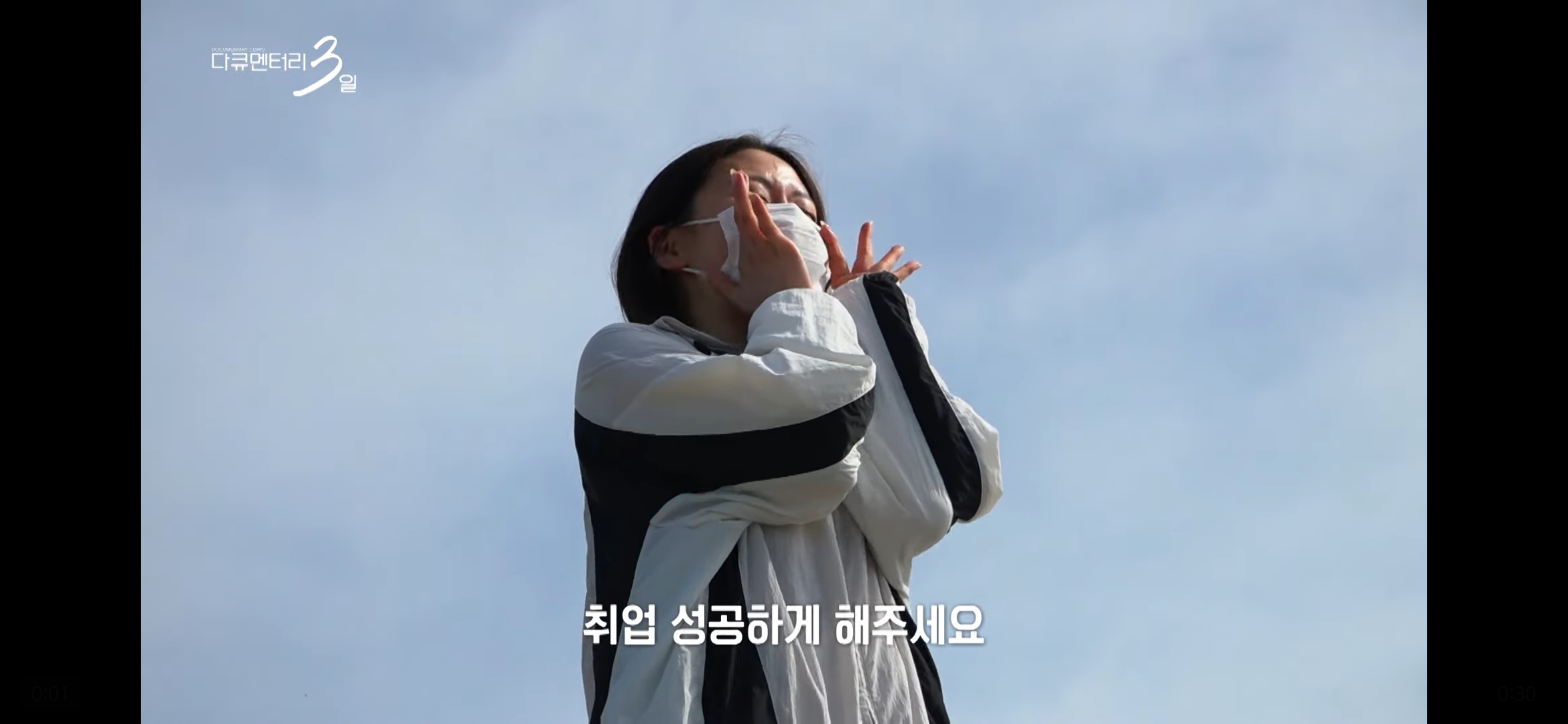5분 뒤 방송하는 KBS 다큐3일 - 관악산 편.jpg | 인스티즈