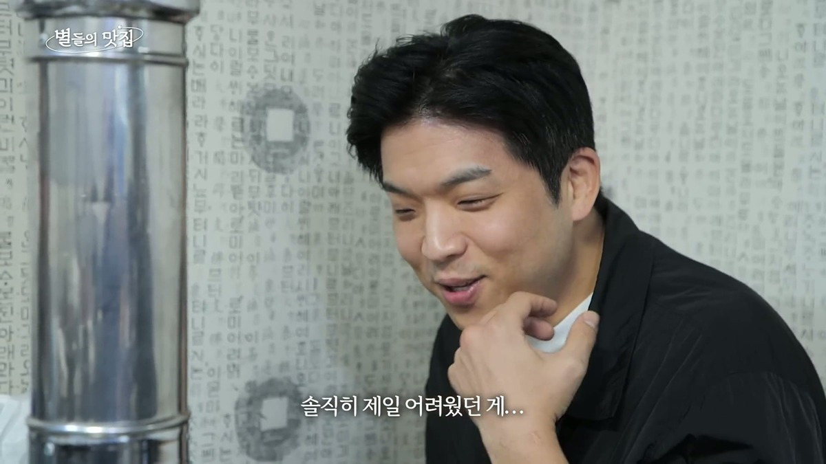 안성재 쉐프가 한국에 와서 제일 힘들었던 점 | 인스티즈