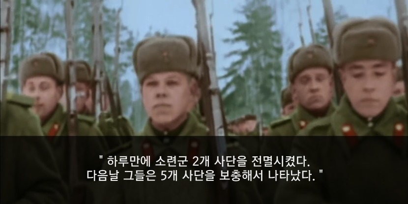 러시아가 여초국가가 된 이유.jpg | 인스티즈