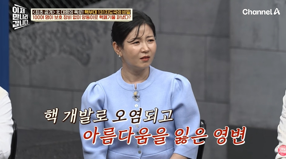 김소월 진달래꽃에 나오는 영변 근황 | 인스티즈