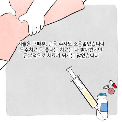 일주일동안 항문에 힘을 주고 걸으면 생기는 일 | 인스티즈